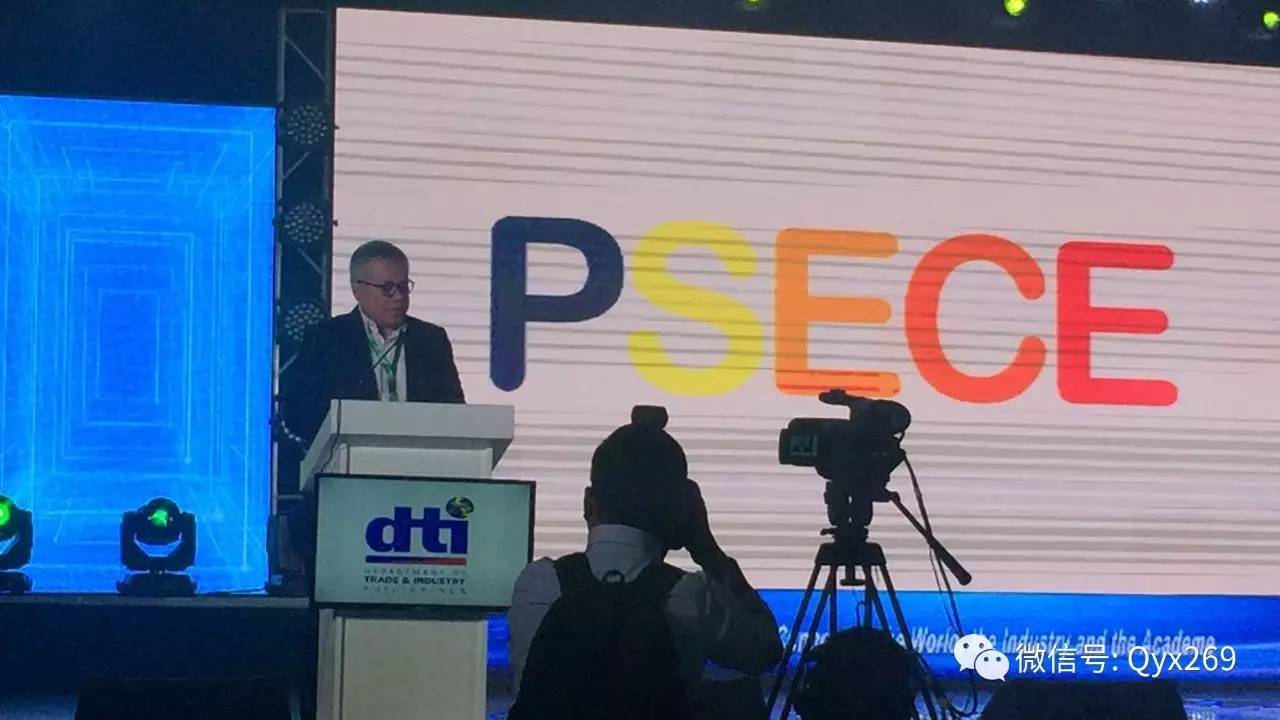 【ASEMI聚焦】第13届亚洲电子论坛（AEF）在菲律宾隆重举行！