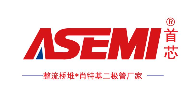 ASEMI与香港健隆集团供应商正式建立长期合作伙伴关系！
