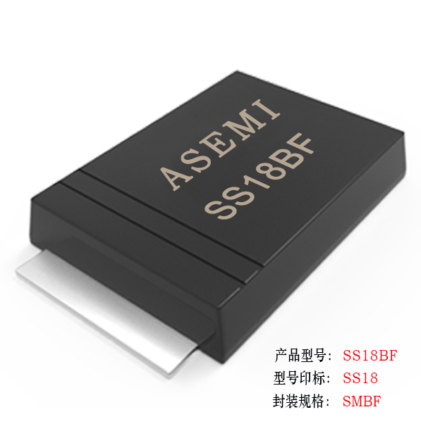 【SS110-SMBF】SS110BF/SS115BF/SS120BF/SS16BF/SS14BF ASEMI贴片肖特基二极管