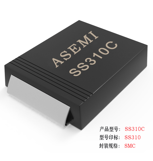 [SS310-SMC] SS310C/SS315C/SS320C/SS38C/SS36C/SS34C  ASEMI肖特基二极管