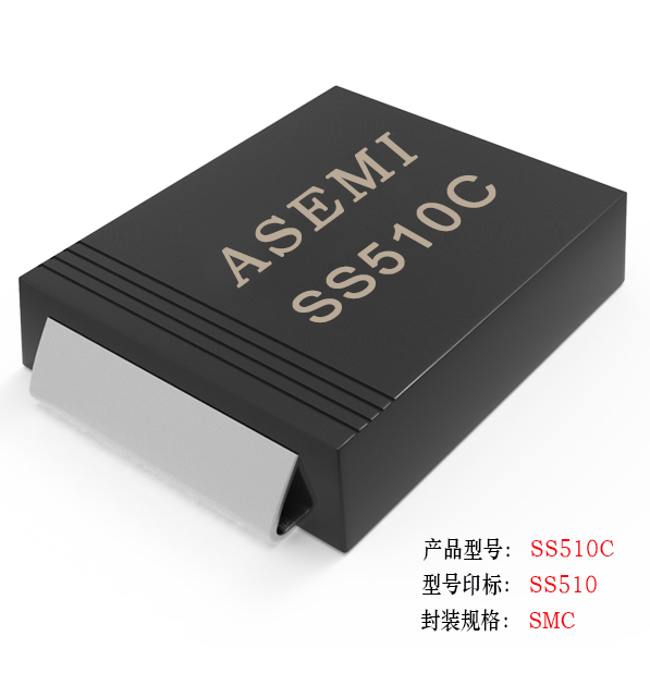 [SS510-SMC] SS510C/SS515C/SS520C/SS58C/SS56C/SS54C ASEMI贴片肖特基二极管
