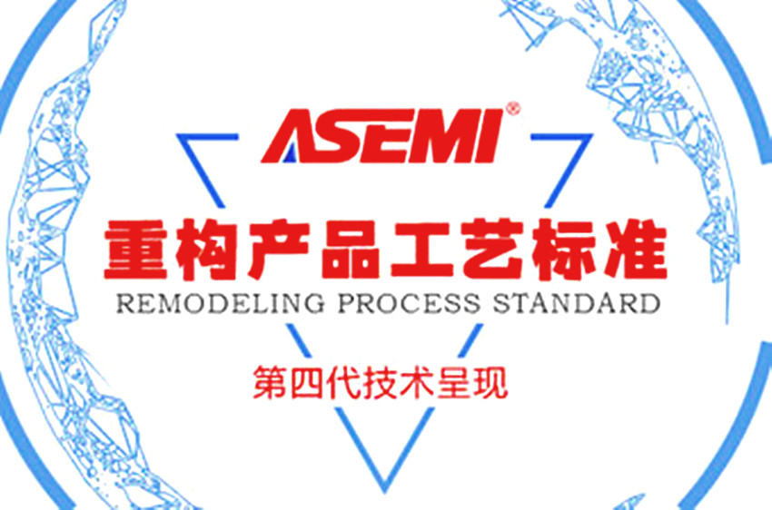 家电行业，强元芯ASEMI与成都彩虹集团达成战略合作！