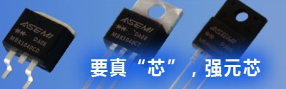 ASEMI-强元芯